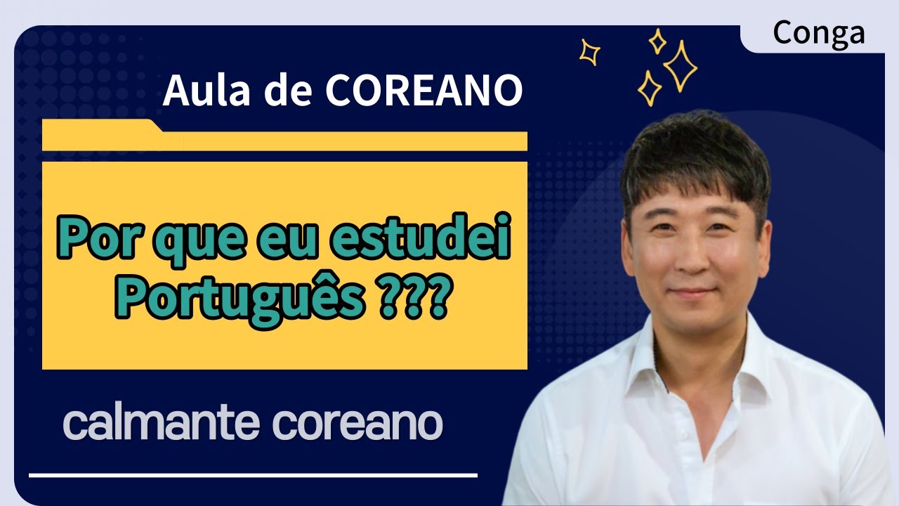 ❤️Por que eu estudei Português ???❤️ ( CALMANTE COREANO )