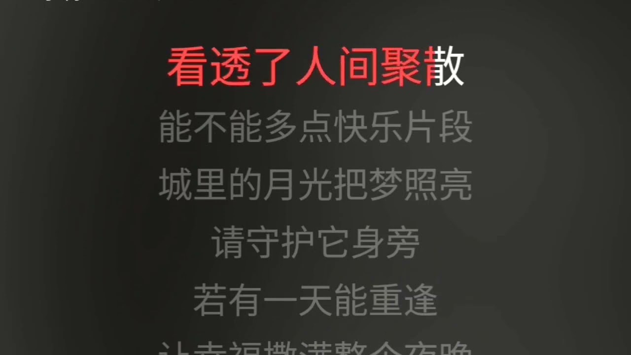 城里的月光 许美静 伴奏 karaokebzg cheng li de yue guang Xu Mei Jing