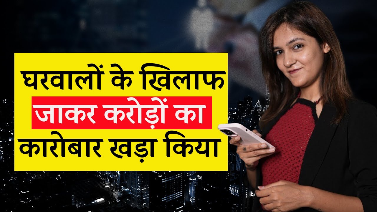 घर बैठे करोड़पति ऐसे बनी 👆💰 | Divya Gurnani | Josh Talks Hindi