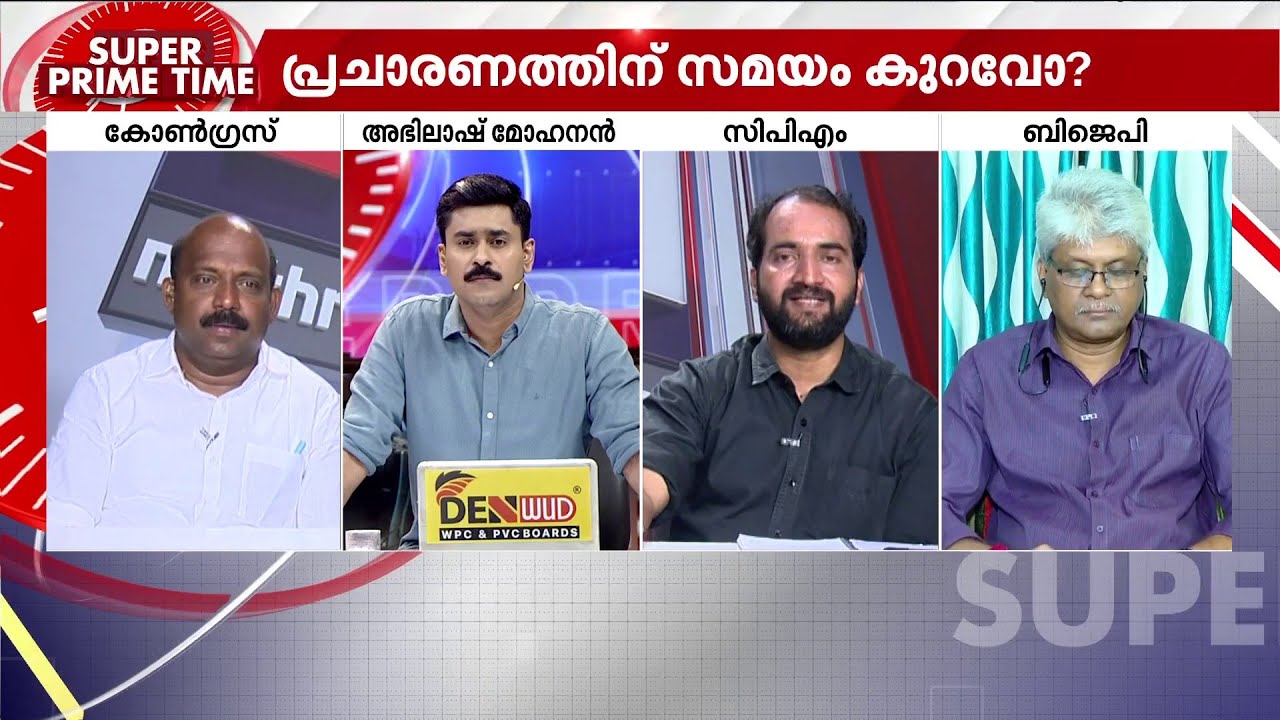 'ദുരന്തഭൂമിയിൽ വന്ന് നിങ്ങൾ ഫോട്ടോഷൂട്ട് നടത്തുമ്പോൾ ഞങ്ങൾ അവർക്ക് വീട്‌ വെച്ചുനൽകി'
