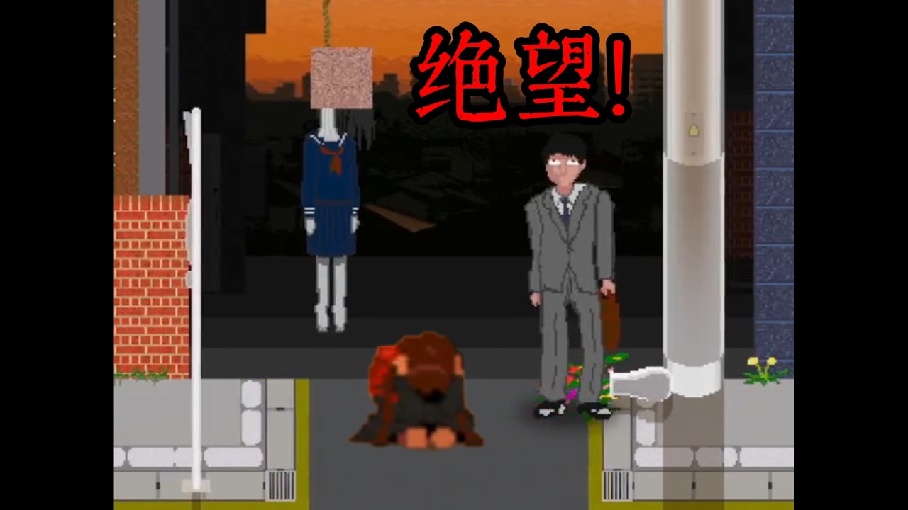 绝望！小女孩放学被变态跟踪，被抓到就会发生可怕的事！