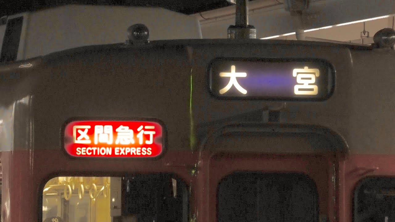 【フレキシブル運用】 東武8111F 2024.1.28