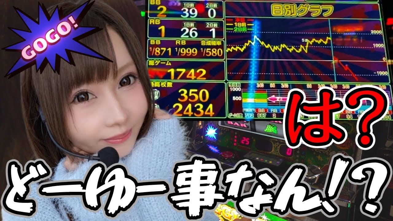 ジャグラー史上最強に信じられない事が起きました【#たろジャグ 268】