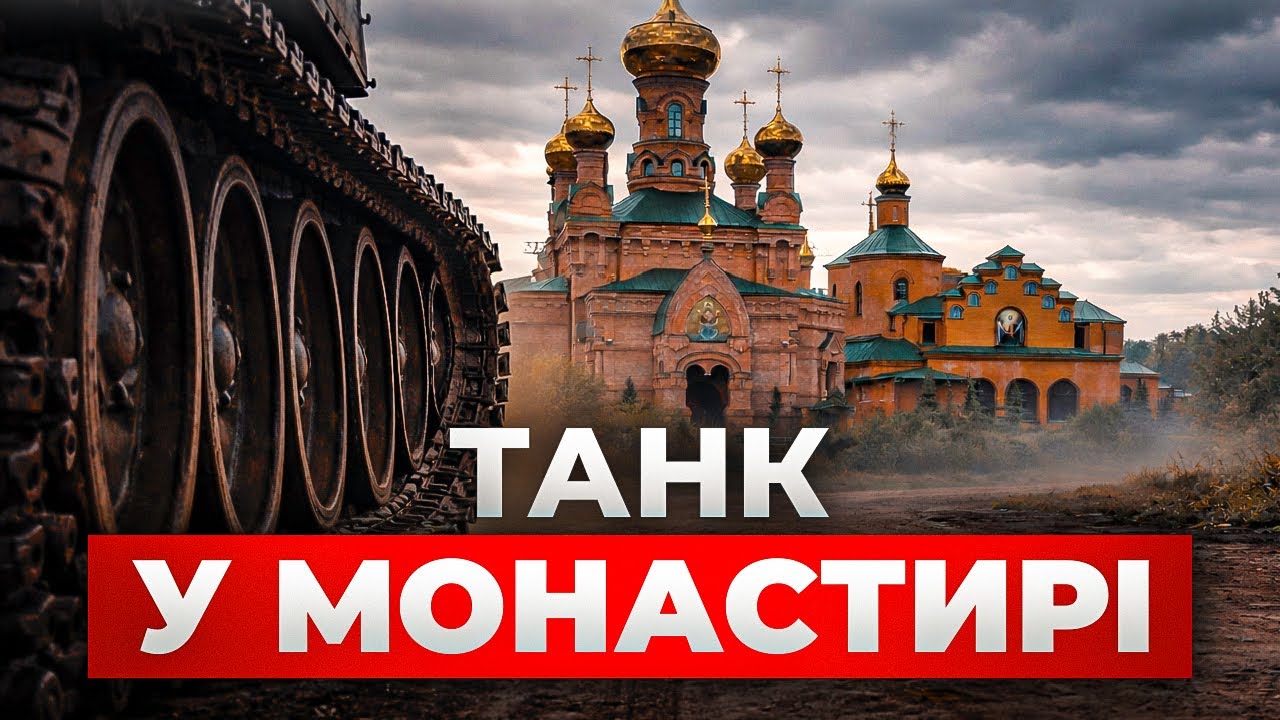 Релігія як прикриття: що СБУ знаходила в монастирях РПЦ