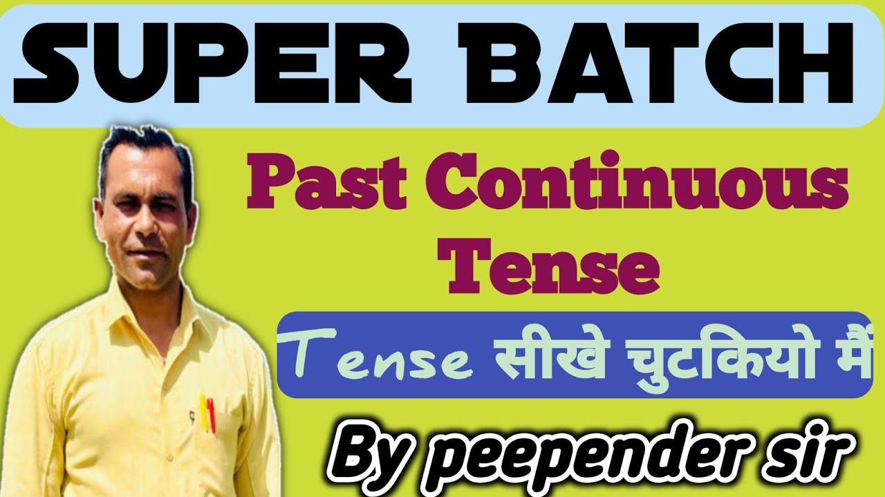 Spoken English course | Past ContinuousTense | English Speaking Course #saraswatigyan 