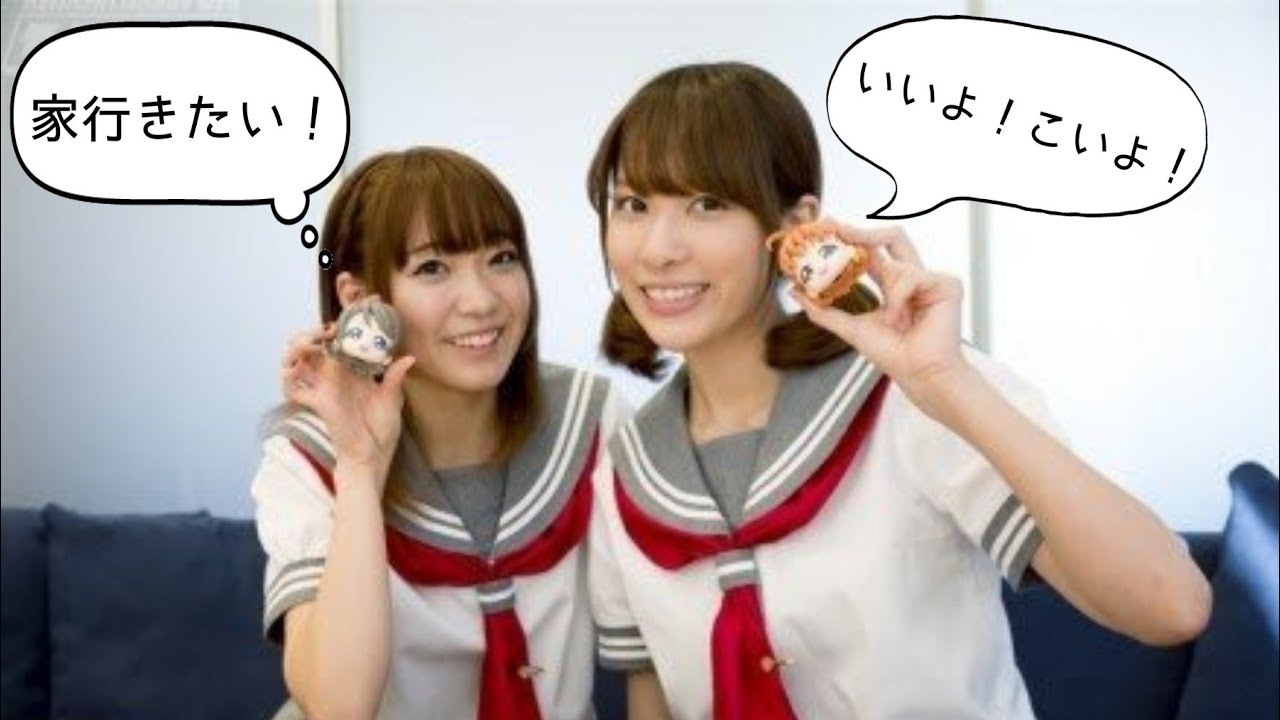 あんちゃんの家に遊びに行きたいしゅかしゅー