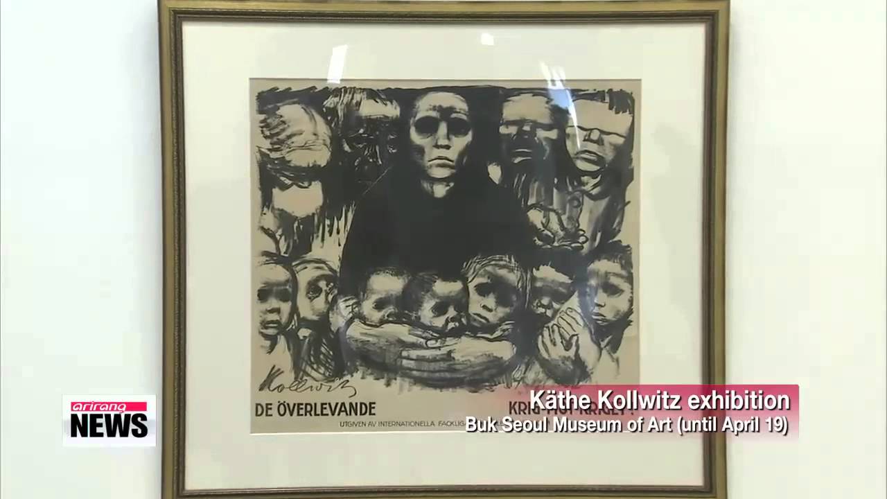 From the ashes of war, German artist Kathe Kollwitz uncovers humanity 

독일 작가 케테