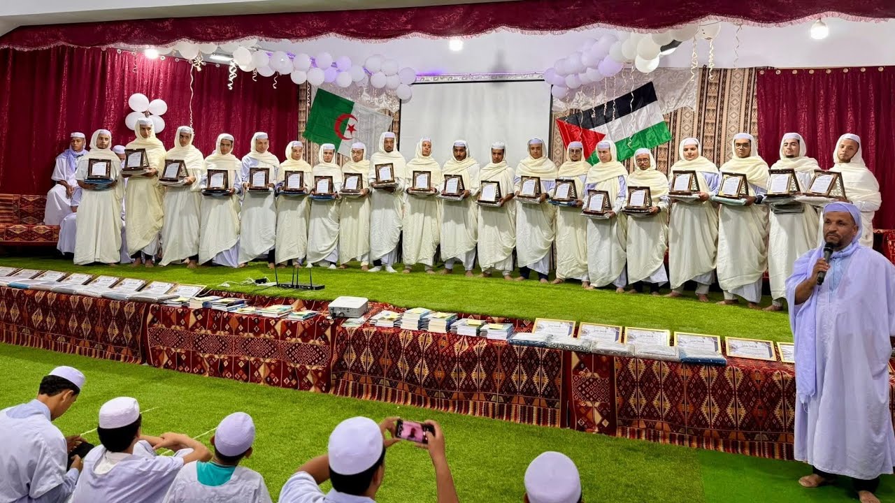 مؤسسة البيت السعيد لدار الفرسان بريان حفل إختتام التربص الصيفي2025 للقرآن الكريم