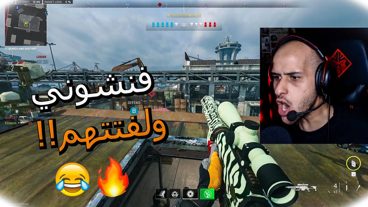 مودرن 2 سيرش : السنايبر والمسدس الجديد !! 😍🔥