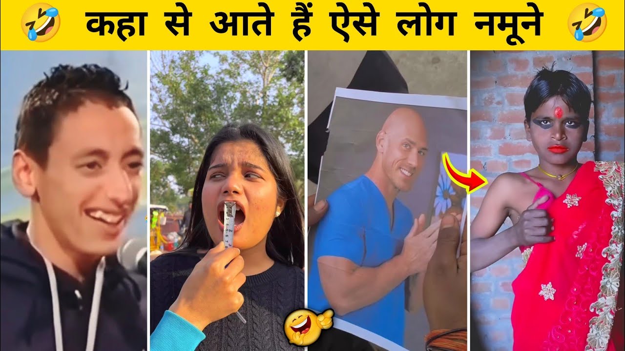 😂 Non-Stop Funny Memes 😆 | Laugh Challenge (Part 4)