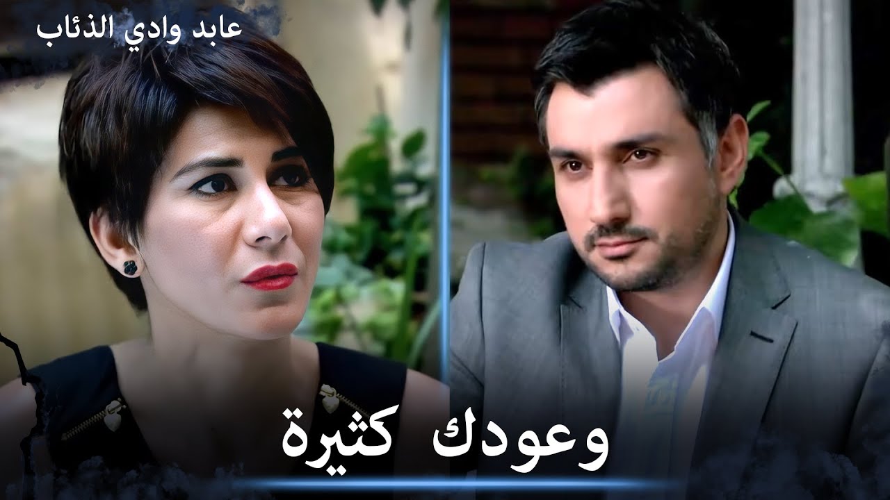 عابد يستجوب البنت لكي يعرف مكان بويراس - مشاهد خاصة