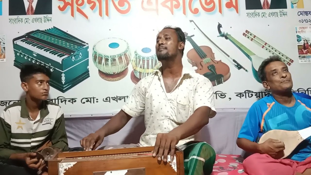 প্রবাসীর মুখে হাসি ভিতরে কান্না গীতিকার শহীদ পাগলা শিল্পী শরিফ মিয়া