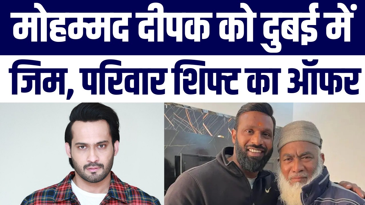 Pakistani Influencer Waqar Zaka Ka Deepak Kumar Ko Dubai Mein Gym aur Family Shift Karne Ka Offer