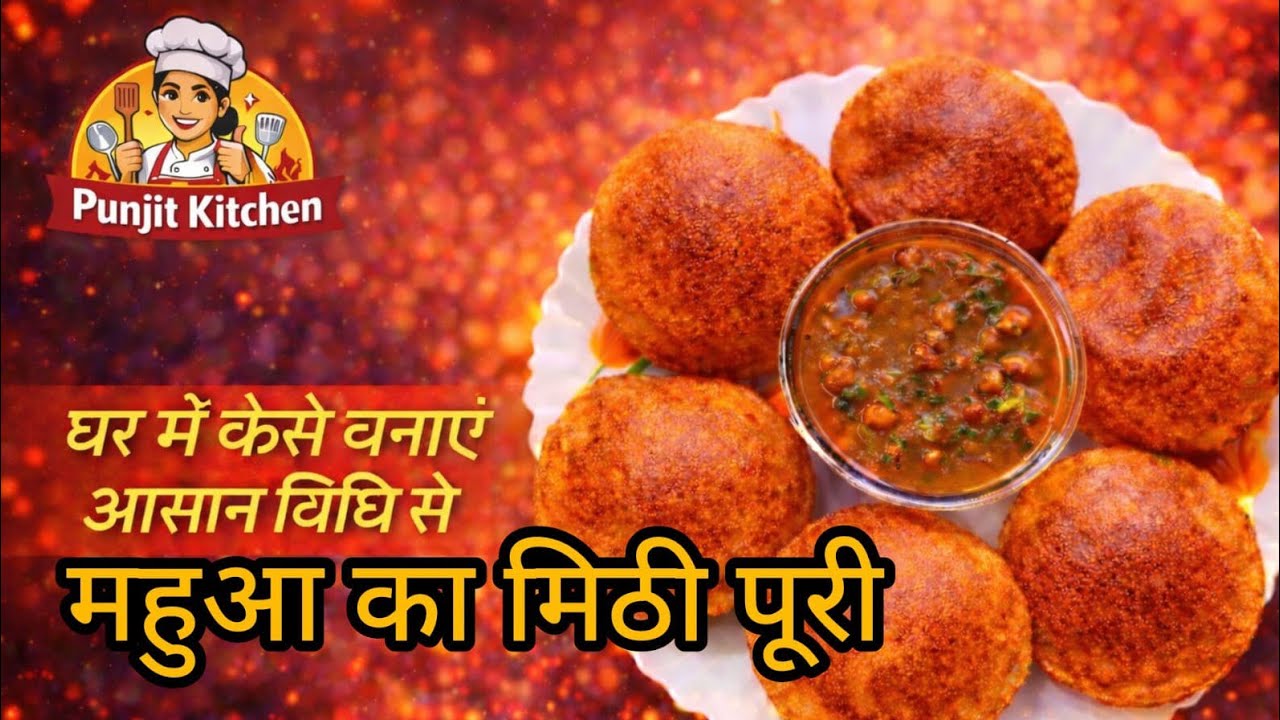 Mahua Ki Kurkuri Puri | Traditional Village Style Mahua Puri Recipeमहुआ की मीठी पूरी – की खास रेसिपी