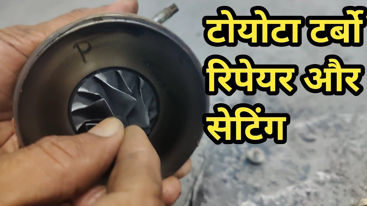 TOYOTA TURBO REPAIR ! TOYOTA ETIOS TURBO REPAIR ! HOW TO REPAIR TURBOCHARGER