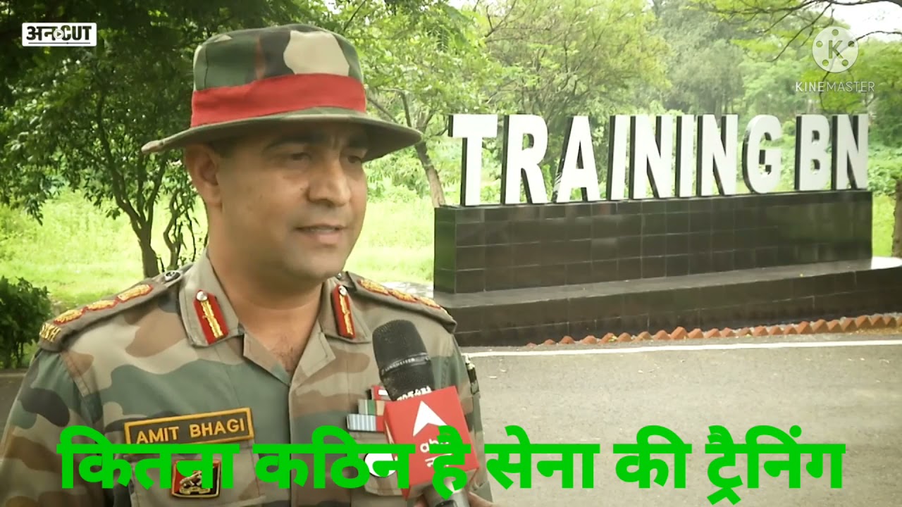 Training of Indian Army, आसान‌ नही है ट्रेनिंग, #Sikh regiment