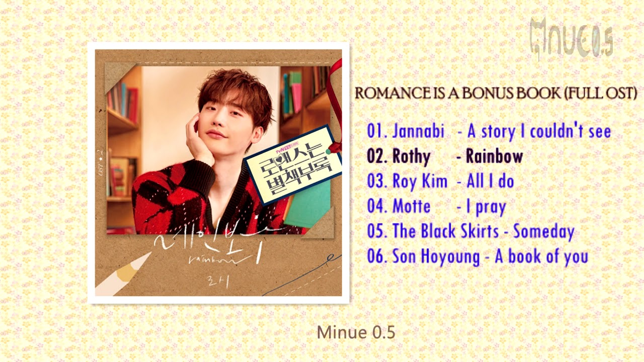 FULL OST   Romance is a Bonus Book / 로맨스는 별책부록 OST 모음