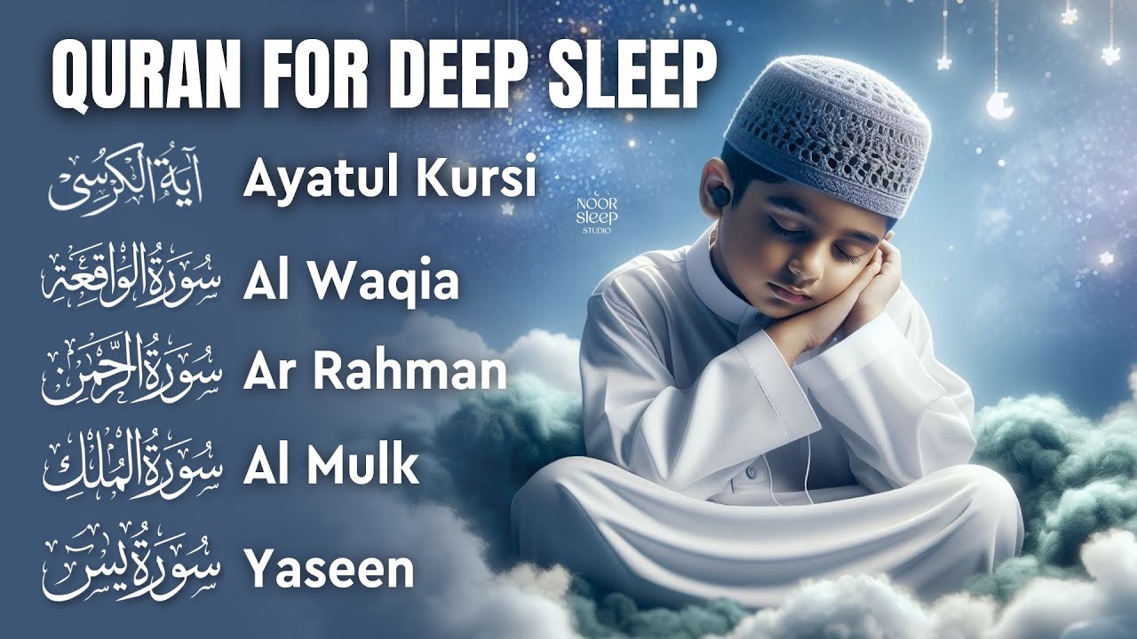 Uyqu oldi Qur’on | Xotirjamlik beruvchi suralar | Oyat Kursiy, Yasin, Arrahmon, Alaa Aqel
