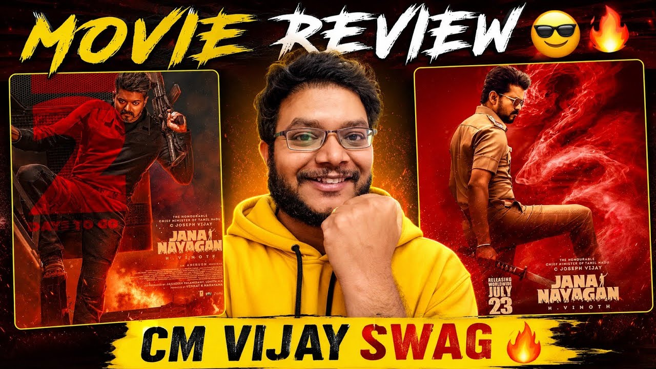 JANA NAYAGAN REVIEW | JANA NAYAGAN MOVIE REVIEW | JAN NETA PUBLIC REACTION THALAPATHY VIJAY | CM 🔥