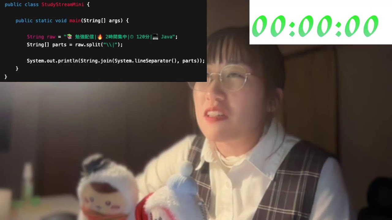 今日は短め！！仕事終わりに時間勉強配信