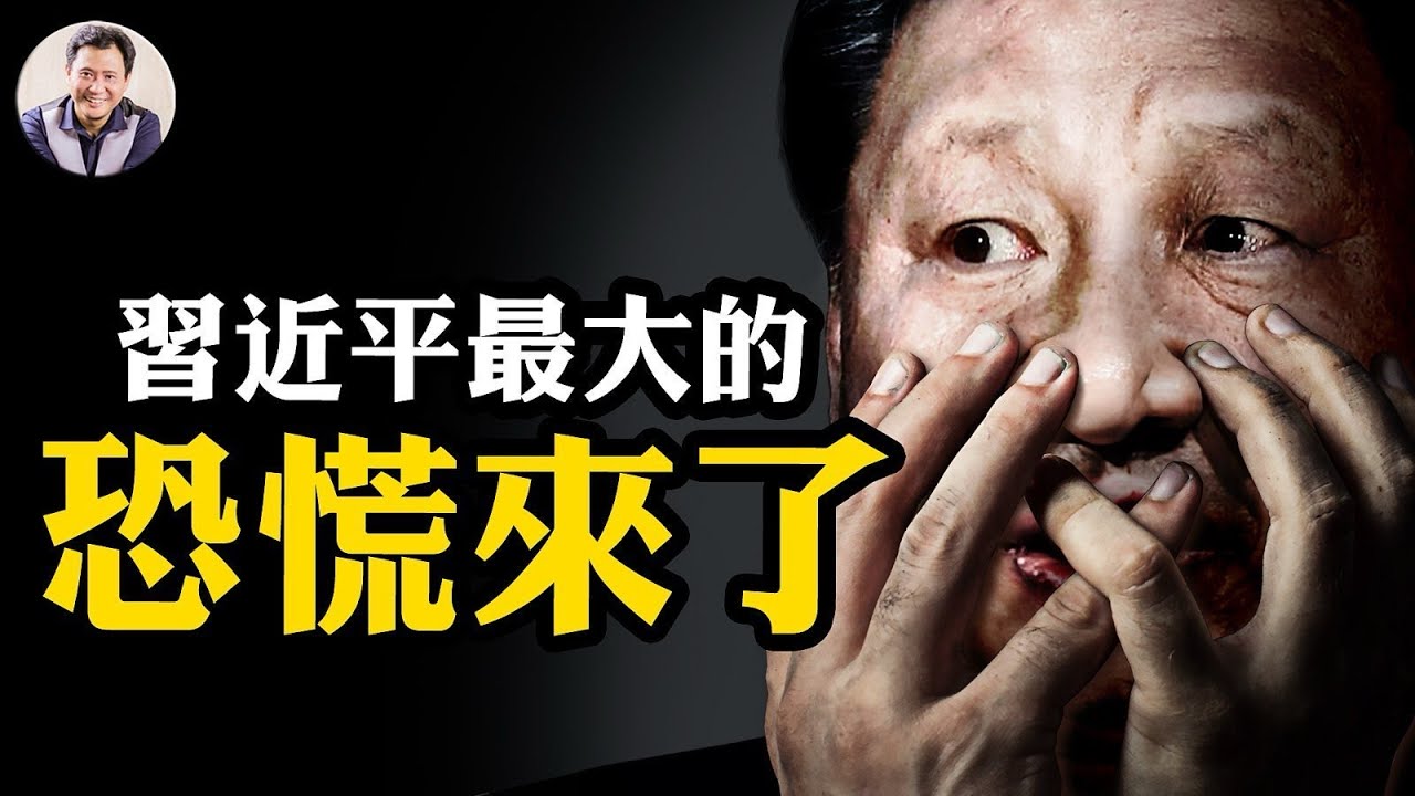 習近平最怕的來了：華南理工大學院長實名反共檄文，號召大學生造反；「中國不跪」謊言，中共一直在跪，這次還偷偷跪，揭中共歷史上的屈服與妥協【江峰漫談20250429第1055期】