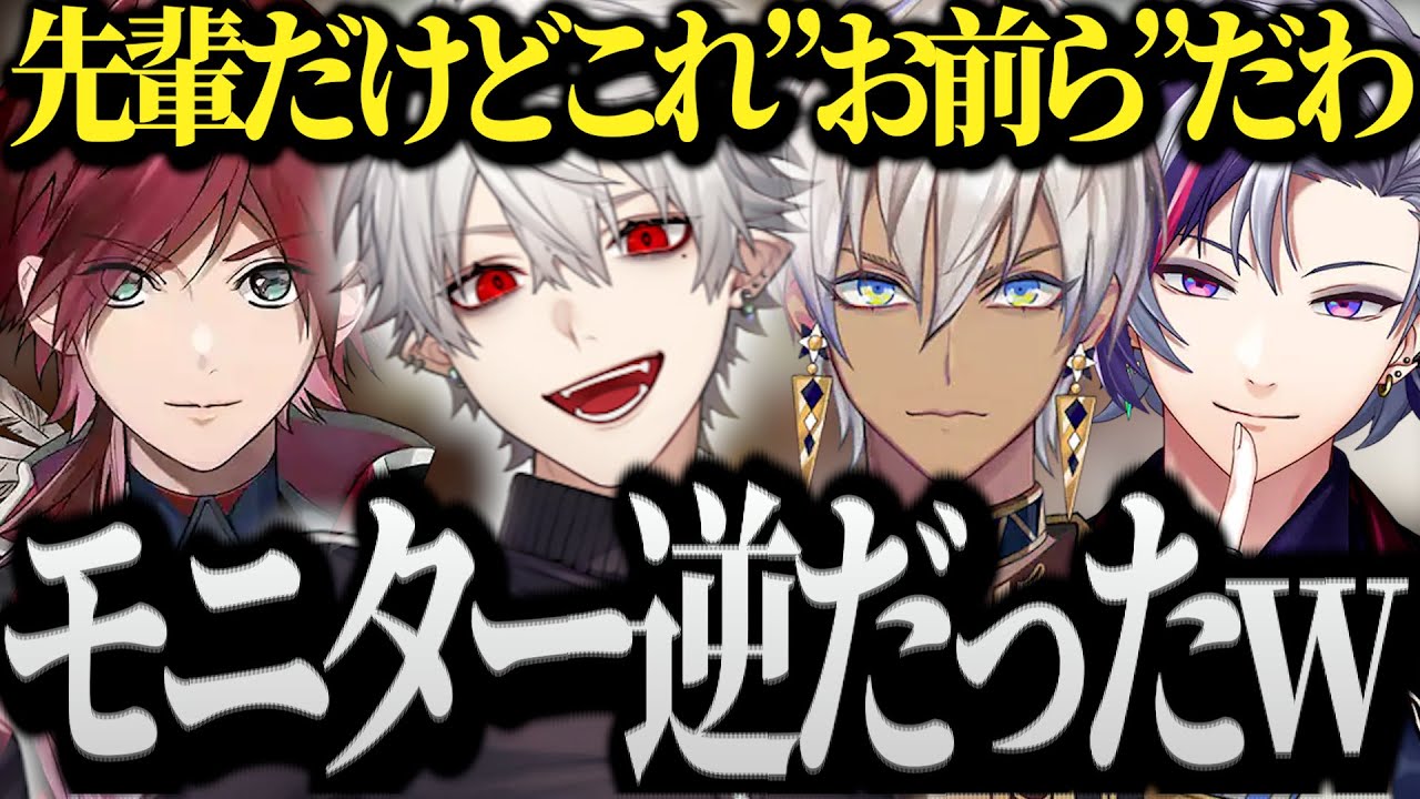 【面白まとめ】朝4時から始まるうるさすぎるマリカ練習ｗｗｗ【にじさんじ/切り抜き/Vtuber/葛葉/不破湊/ローレン/イブラヒム】