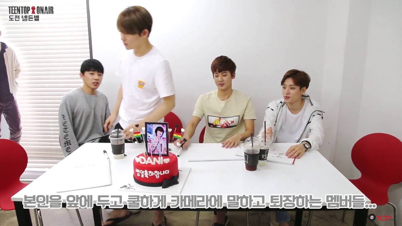 TEEN TOP ON AIR - 니엘 생일 기념 도전! 녤든벨