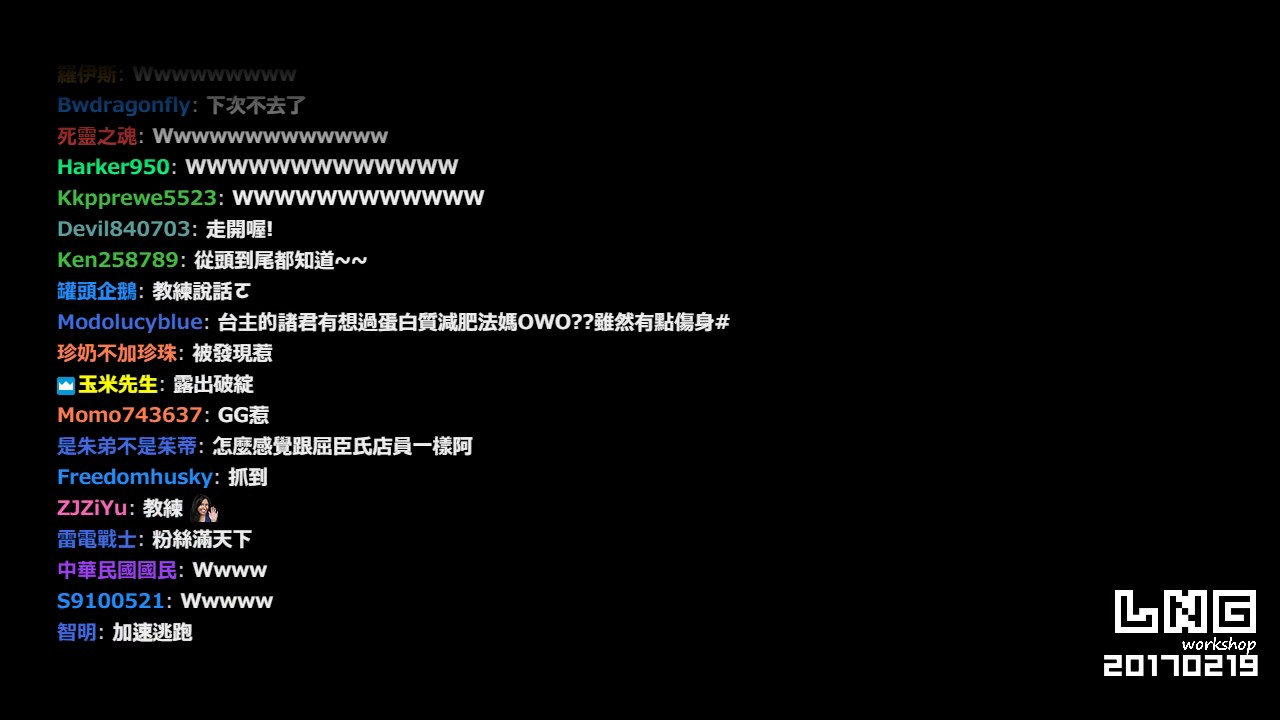 【LNG】20170219 極度激凸禿頭涂