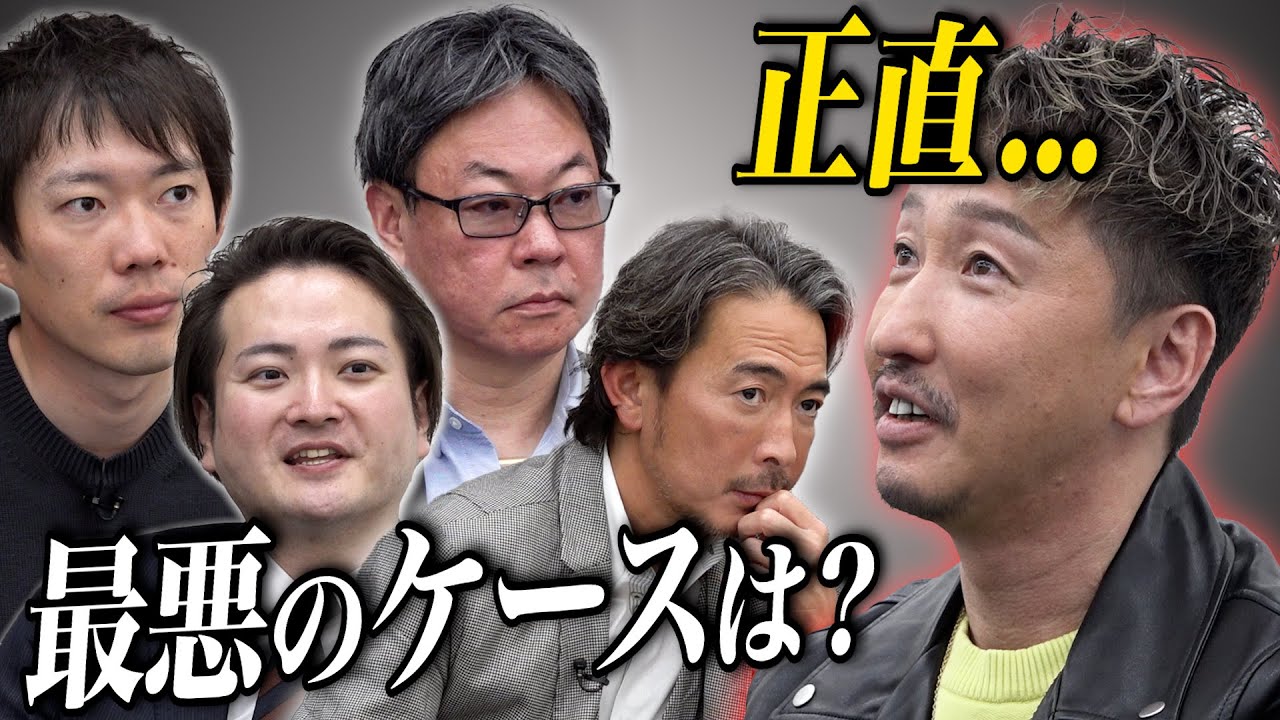【後編】三浦が志願した理由とは？隙のない事業プランに虎が唸る！【三浦 哲郎】[15人目]FC版Tiger Funding