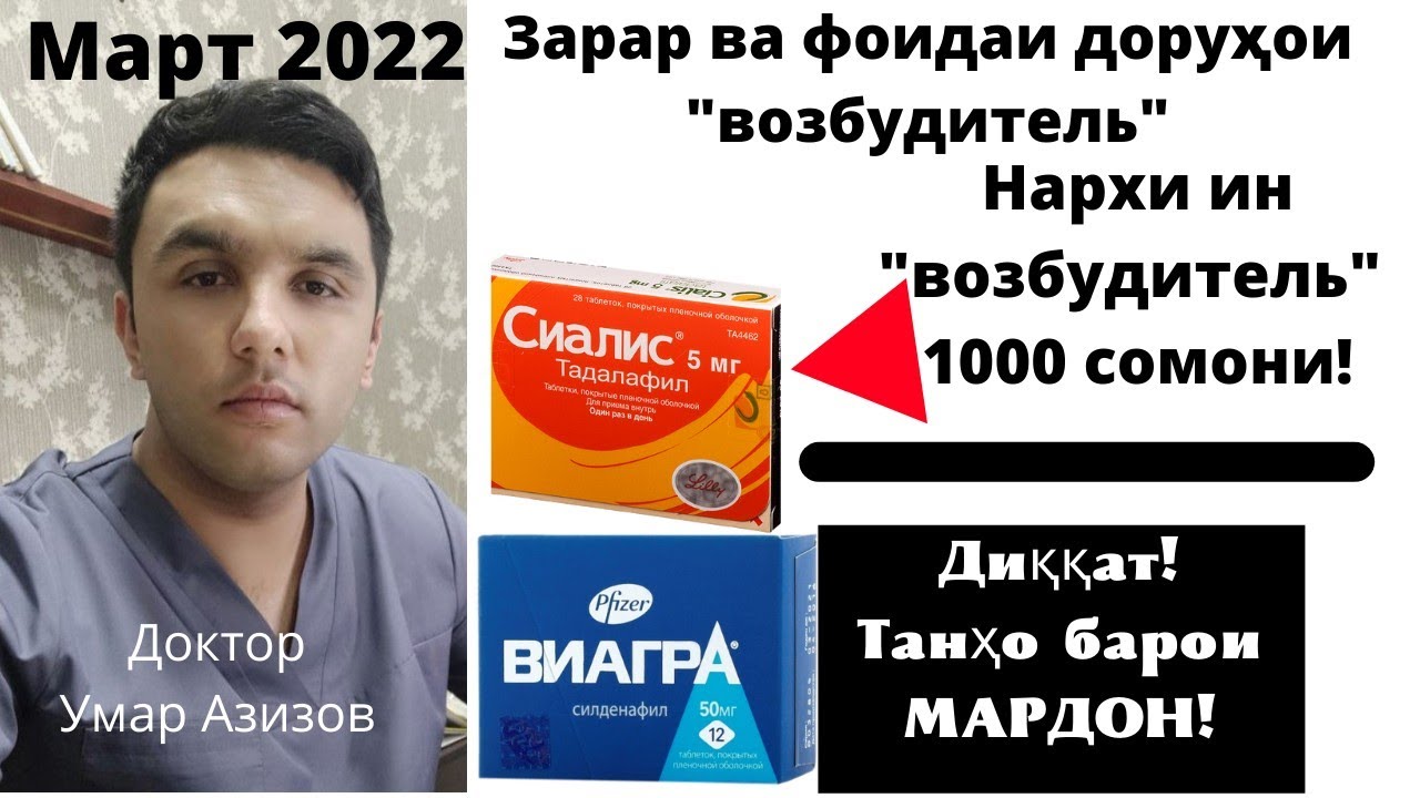 Пурра дар бораи