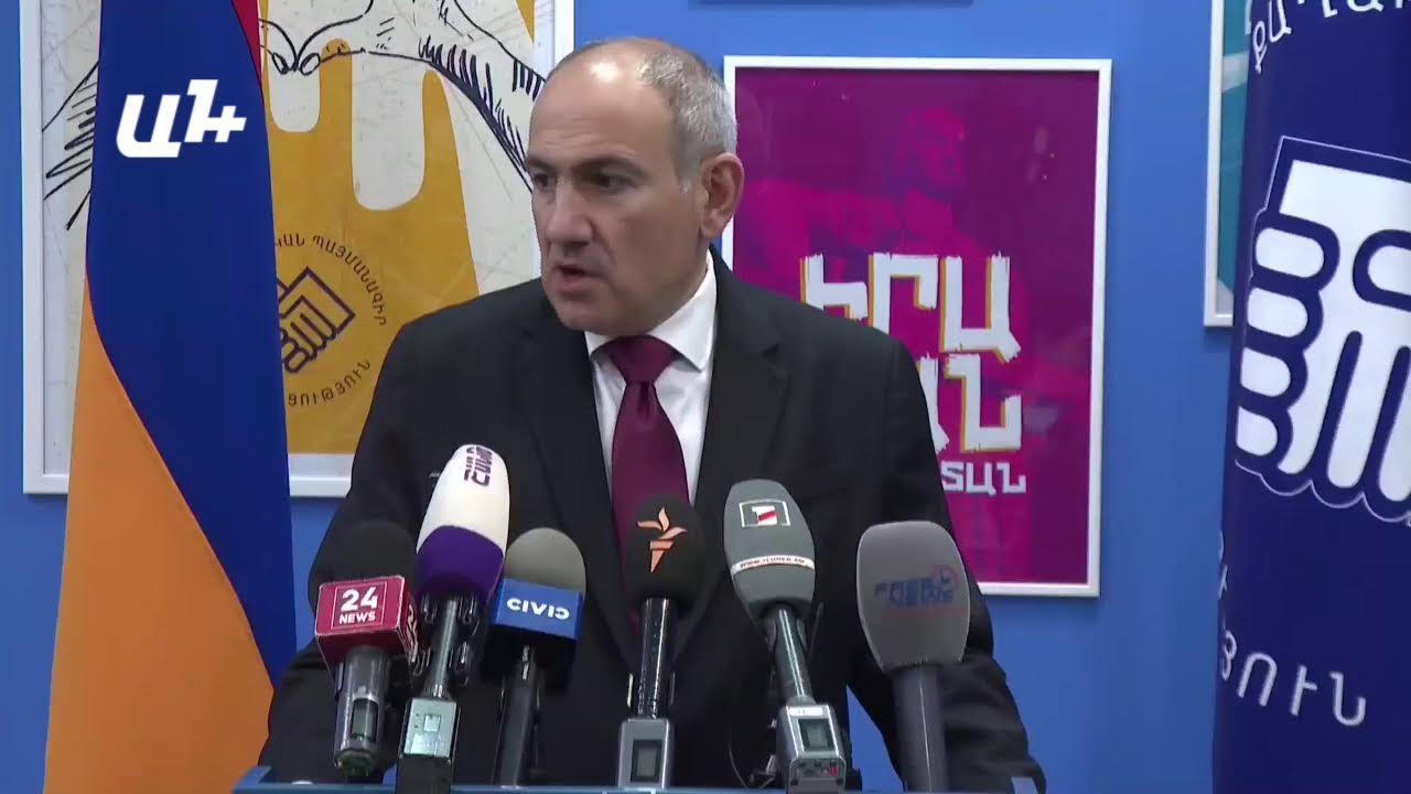 ՔՊ գրասենյակում Փաշինյանը պատասխանում է լրագրողների հարցերին․ ՈՒՂԻՂ