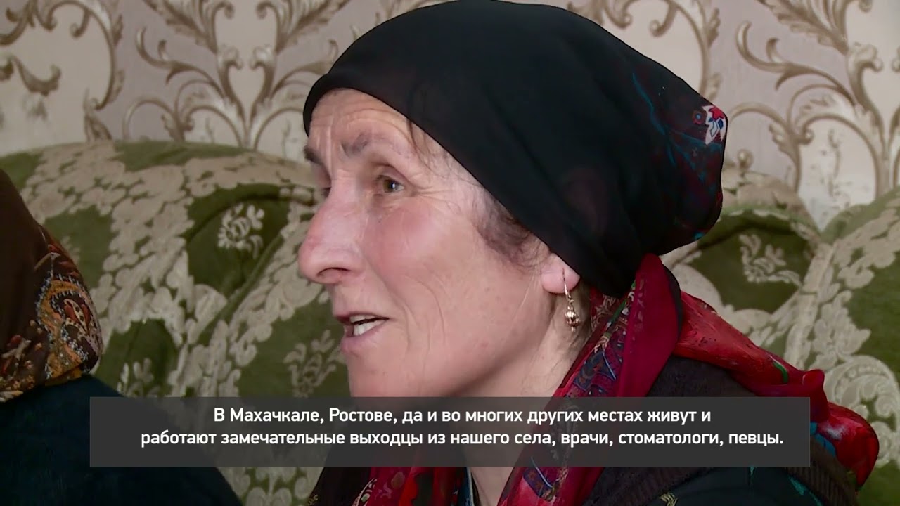 Село Шадни