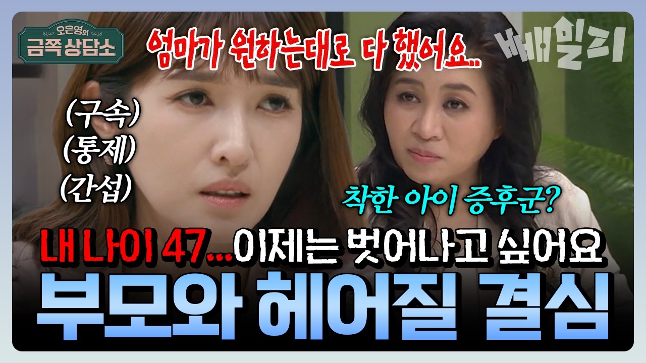 아나운서 김경란, 