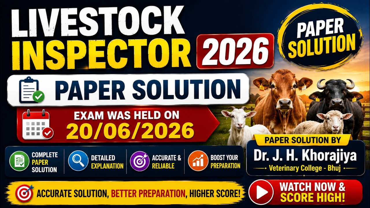 LIVESTOCK INSPECTOR 2026 Paper Solution - गुजरात पंचायत सेवा पसंदगी मंडल