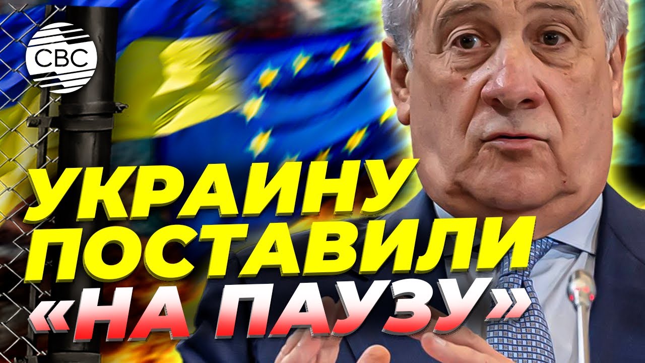 В Италии сказали, кого примут в ЕС раньше. Отодвинет ли мир в Украине Балканы на второй план?