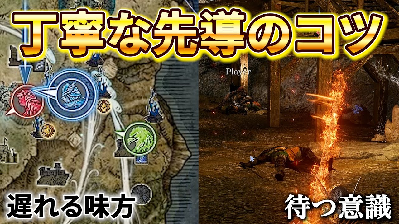 【ナイトレイン】深度1.2にオススメ！丁寧な先導の仕方！