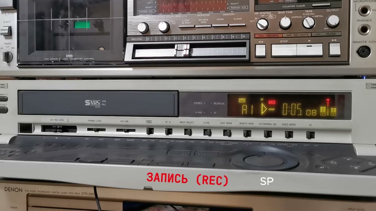 Первая проба видеомагнитофона Panasonic AG-4700 на запись стереозвука в качестве Hi-Fi