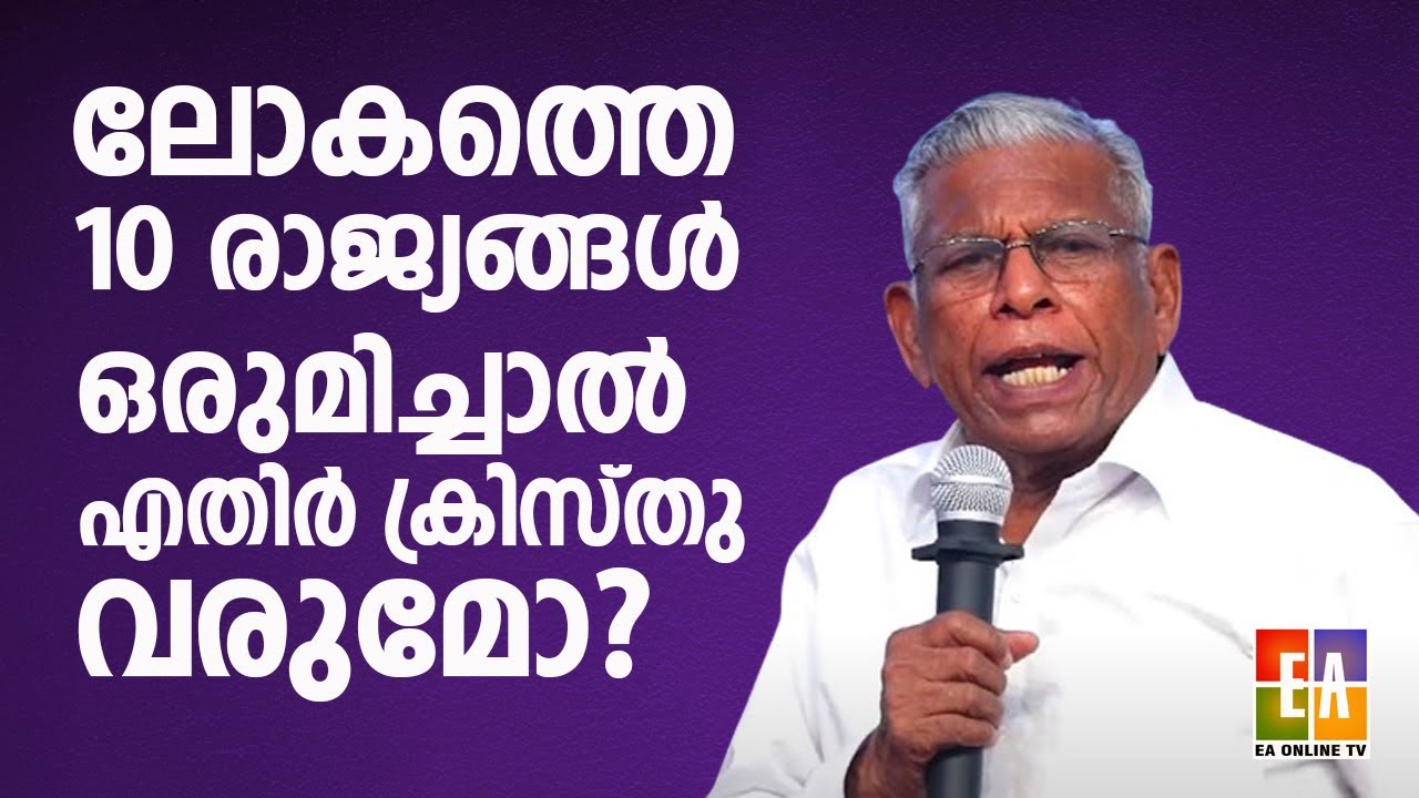 പാ.തോമസ് മാമ്മൻ പ്രസംഗിക്കുന്നു 