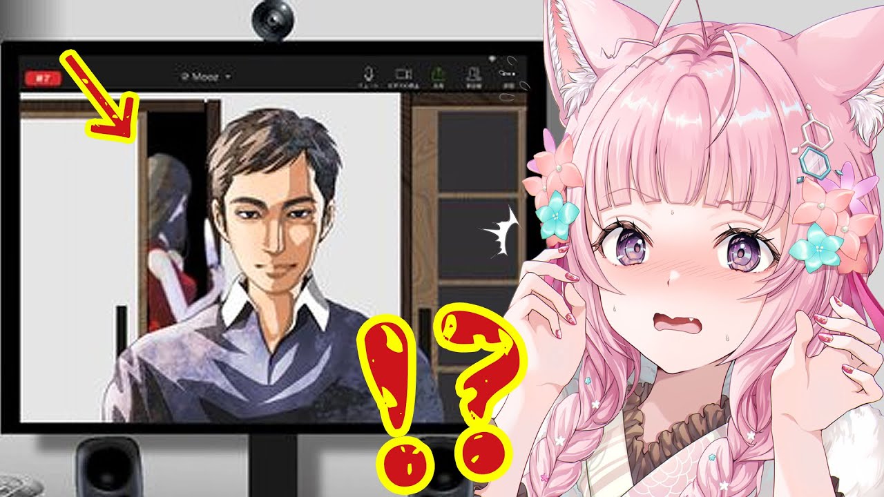 【MOOZ】2年前に大流行した「リモート通話中に背後に現れた殺人鬼から友人を救う」ヤバすぎるゲームやる！！！！！🔪⚠【博衣こより/ホロライブ】