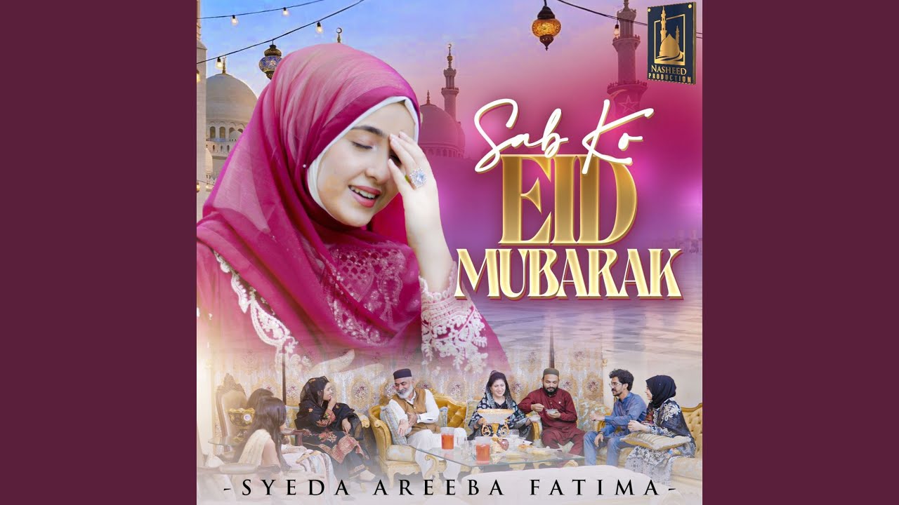 Sab Ko Eid Mubarak