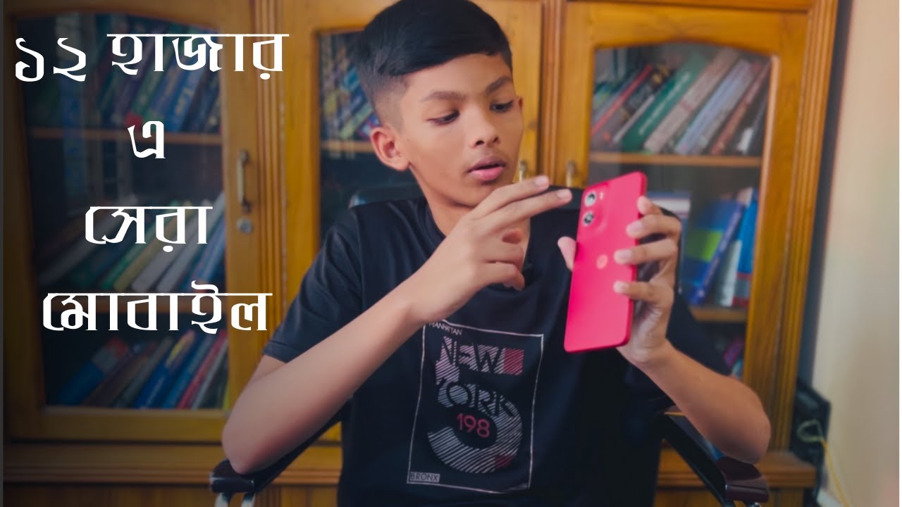 ১২ হাজার এ সেরা মোবাইল || Moto g05 || Nihal on the Go
