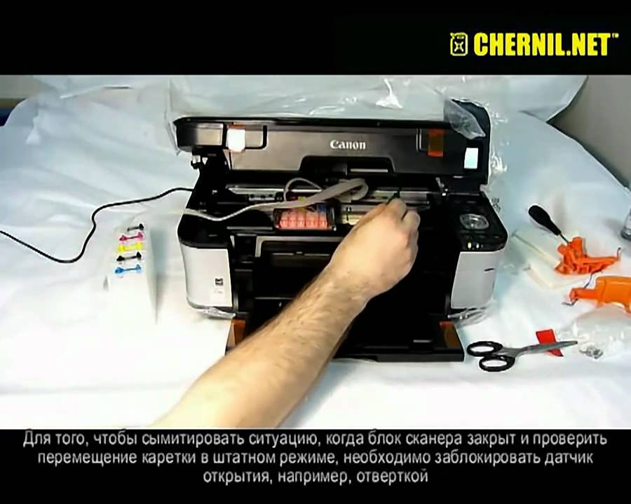 Установка СНПЧ на МФУ Сanon Pixma MP550.