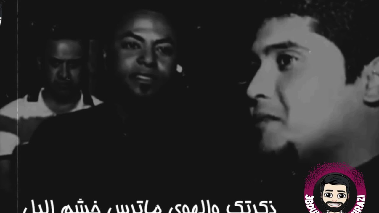 ذكرتك والهوى ماترس خشم اليل