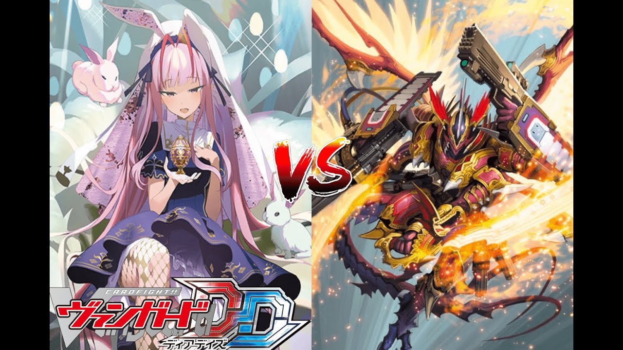 カードファイト!! ヴァンガード ディアデイズ 【天満月の輪舞曲 フェルティローザ VS ドラゴニック・オーバーロード・ジ・エンド】
