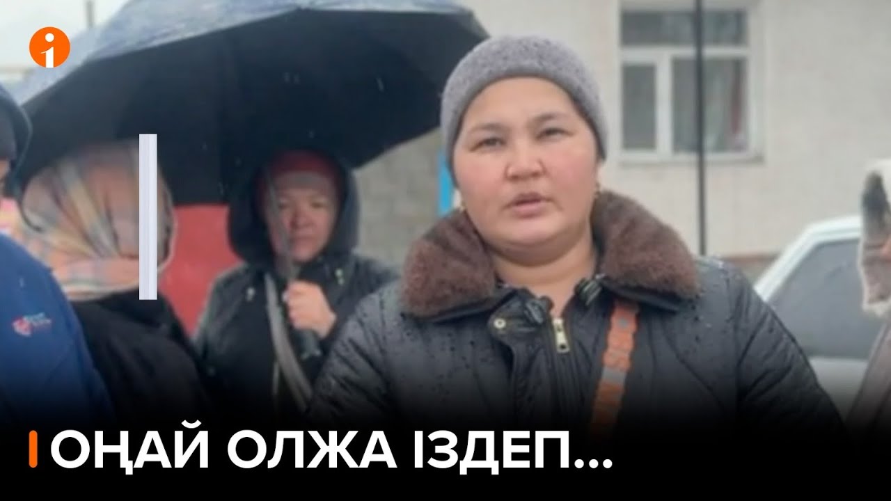 Арыс қаласында 600-ге жуық адам алаяққа алдандық деп шу шығарды