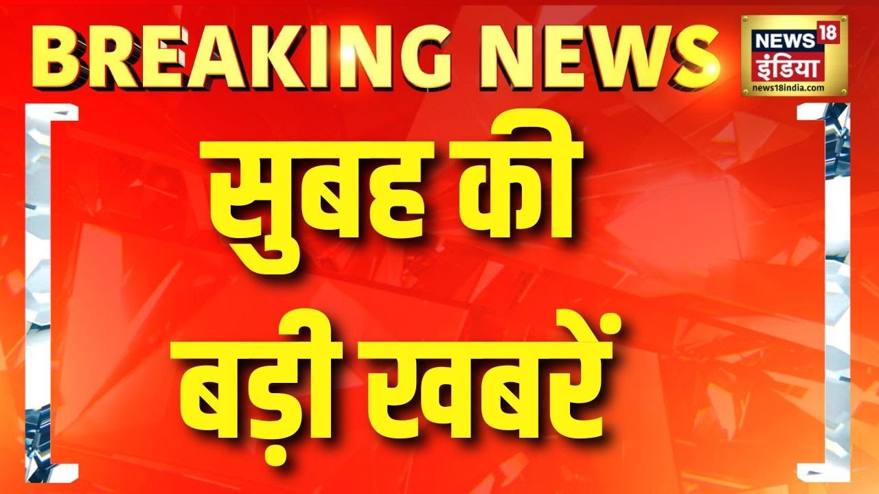 77th Republic Day 2026 | India Gate | PM Modi | Padma Awards 2026 |  Shubhanshu Shukla | N18V