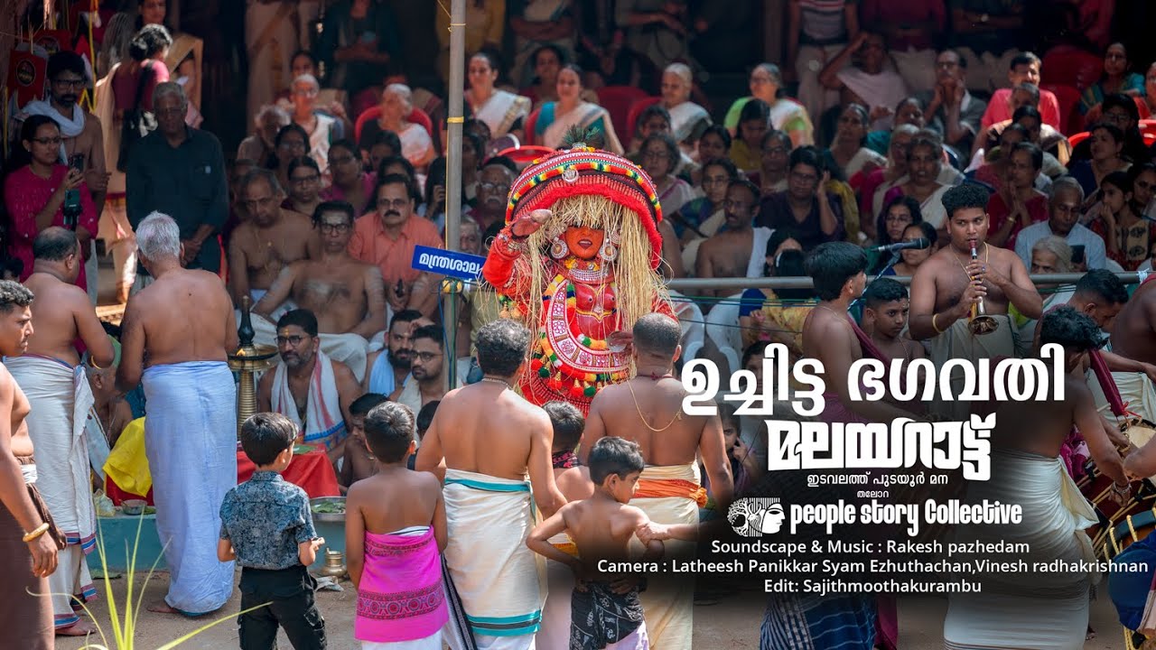 Malayaratt | Uchitta Bhagavathy | The Theyyams of Malabar