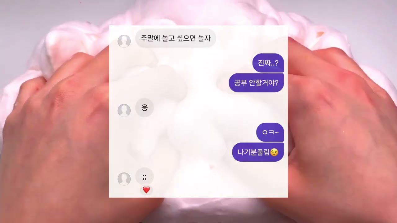 신정욱 연락🥺 연락시리즈 액괴시리즈 소시액시리즈 소규모액괴시리즈 공론화시리즈 인스타 디엠 와현님영상 최서윤