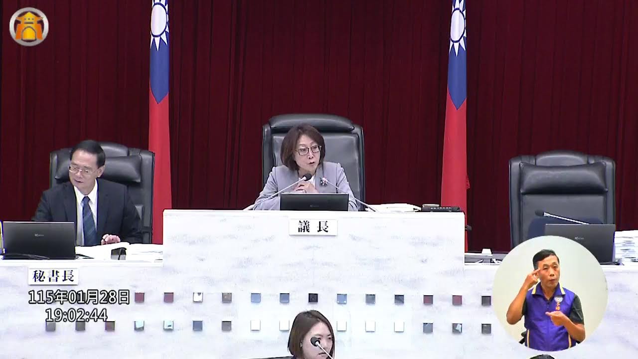 115-01-28  下午  二、三讀會。