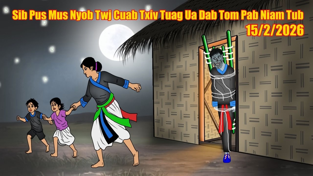 Leej Txiv Tuag Ciaj Dab Sawv Tom Pab Niam Tub 16/2/2026